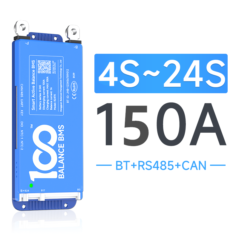 锂电池主动均衡保护板150A